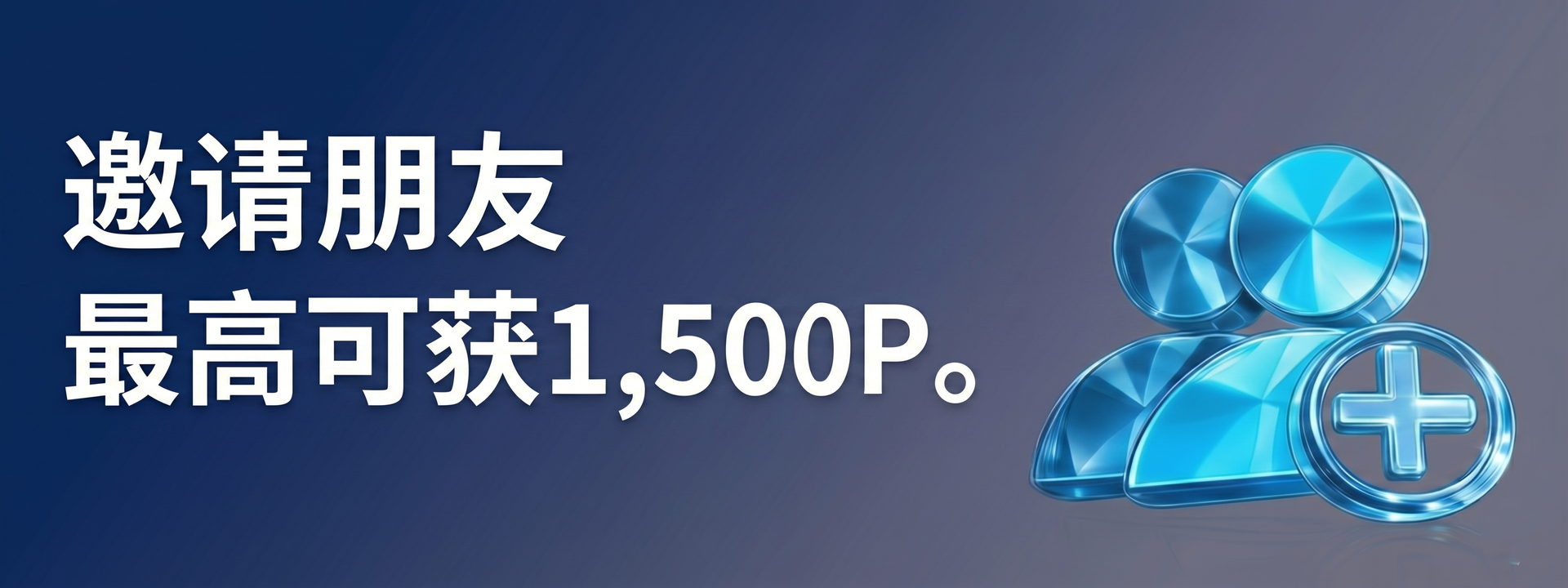 活動橫幅1